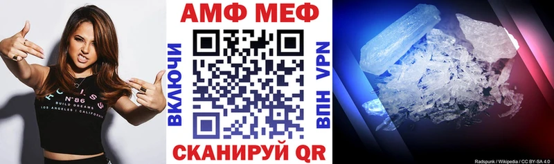 купить наркоту  Североморск  АМФЕТАМИН 97% 