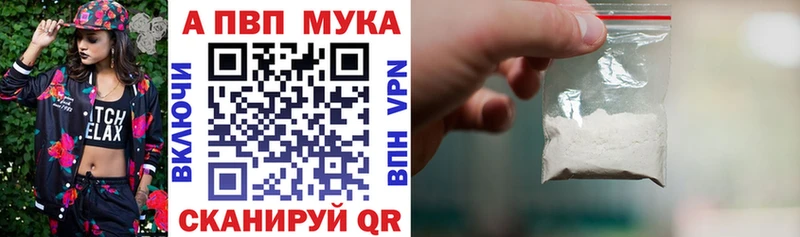 APVP СК  blacksprut маркетплейс  Североморск 
