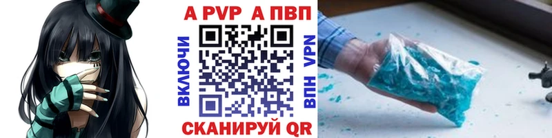 Alpha PVP Crystall Североморск