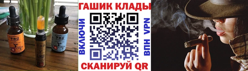 Canna-Cookies марихуана  Североморск 