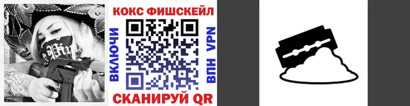 купить наркоту Североморск Кокаин 97%
