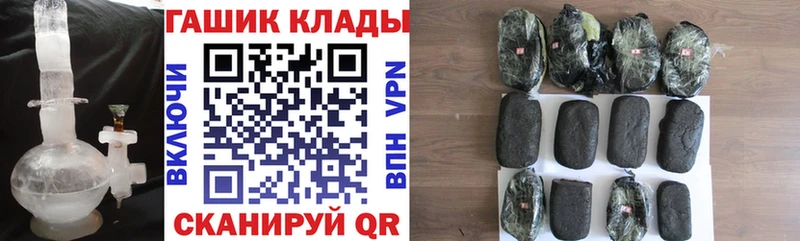 mega рабочий сайт  Североморск  ГАШИШ Изолятор 