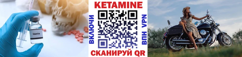 Кетамин VHQ  KRAKEN   Североморск 