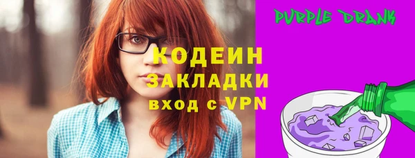 мефедрон Абаза