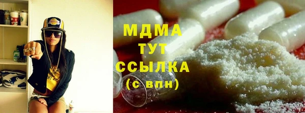 гашиш Абдулино