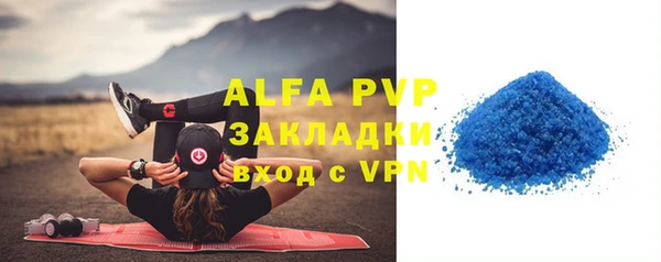 мефедрон Абаза