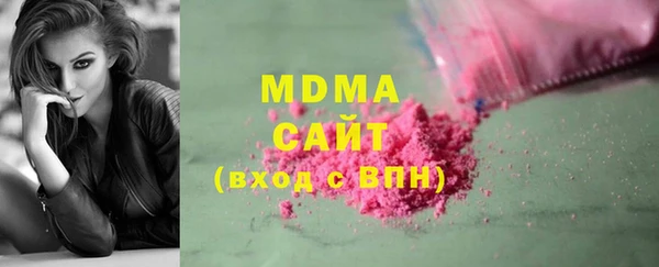 герыч Абинск