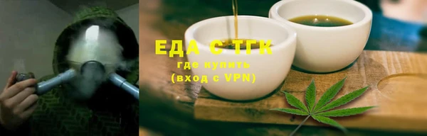 гидра Магас