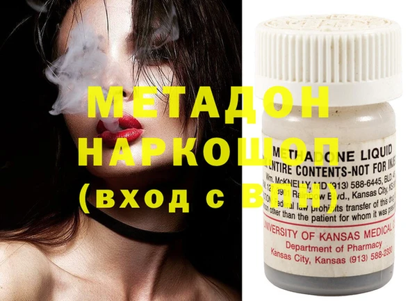 мефедрон Абаза