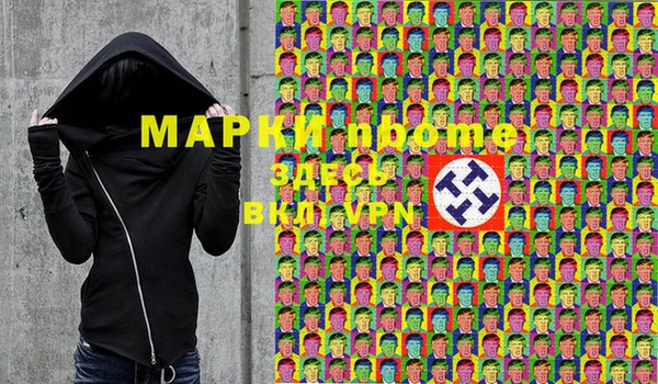 гашиш Абдулино