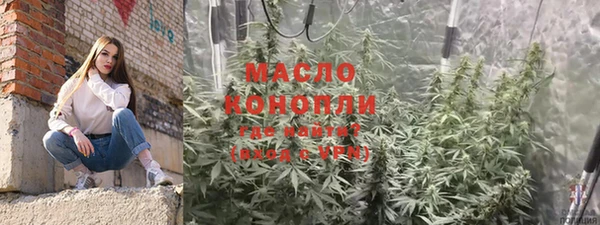 мефедрон Абаза