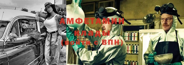 мефедрон Абаза