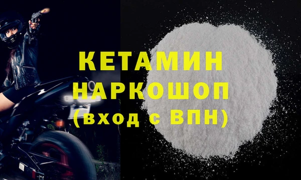 мефедрон Абаза