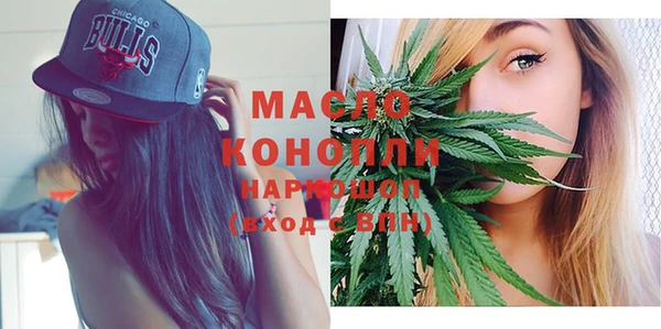 мефедрон Абаза