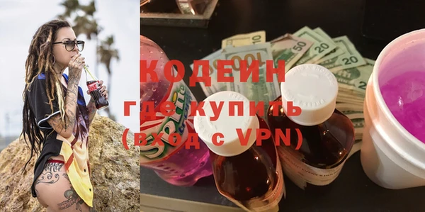 мефедрон Абаза