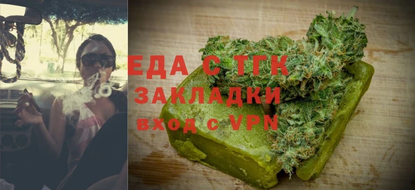 мефедрон Абаза