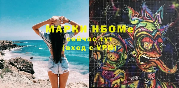 герыч Абинск