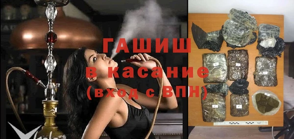 гашиш Абдулино