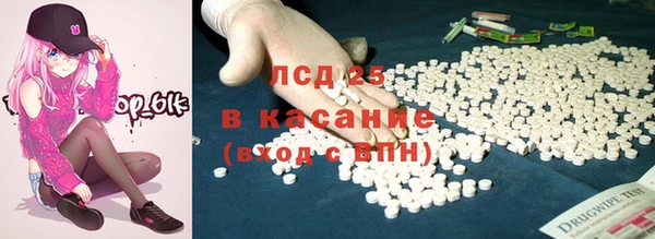 мефедрон Абаза