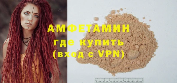 мефедрон Абаза