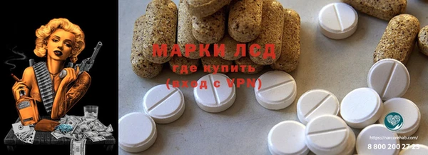герыч Абинск