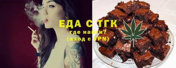 мефедрон Абаза