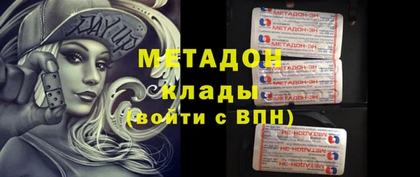 герыч Абинск