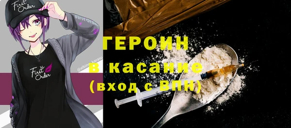 гашиш Абдулино