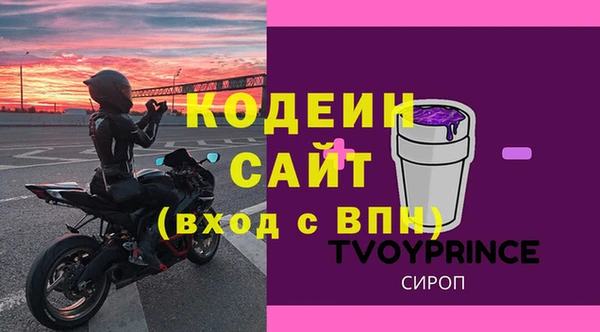 герыч Абинск
