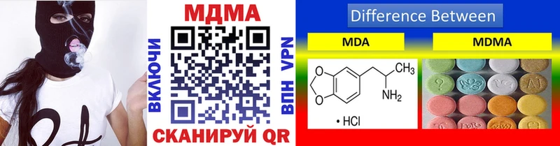МДМА молли Североморск