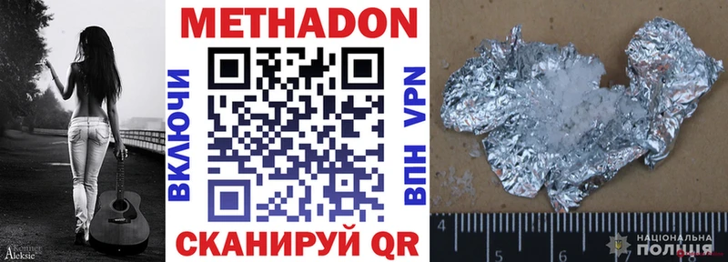 KRAKEN tor  Североморск  МЕТАДОН methadone 