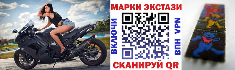 Марки NBOMe 1,5мг Североморск