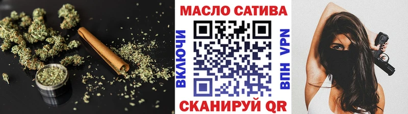 ТГК вейп Североморск